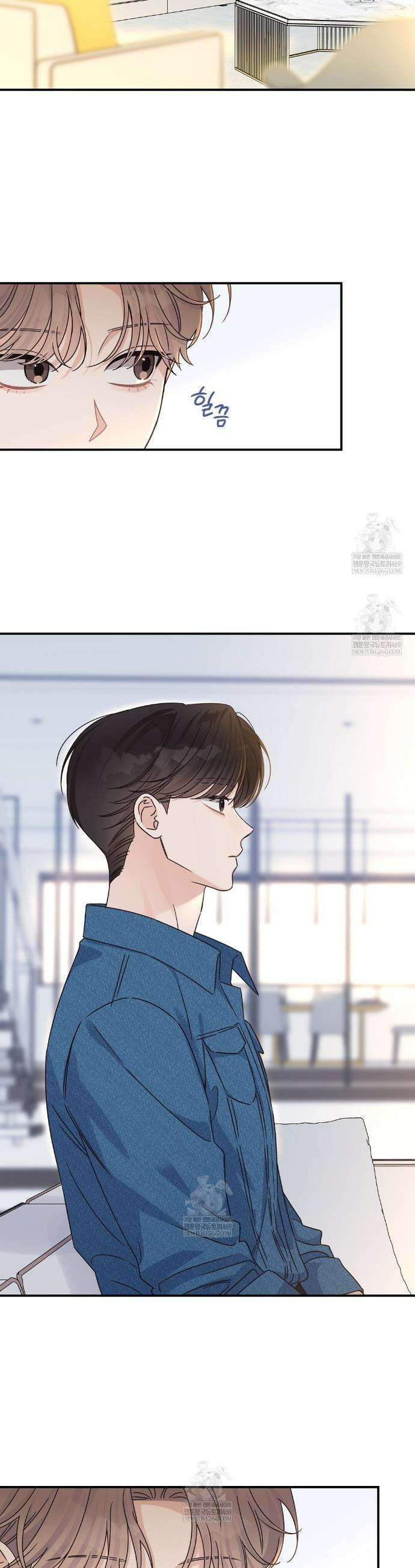 알파 트라우마 29화 2