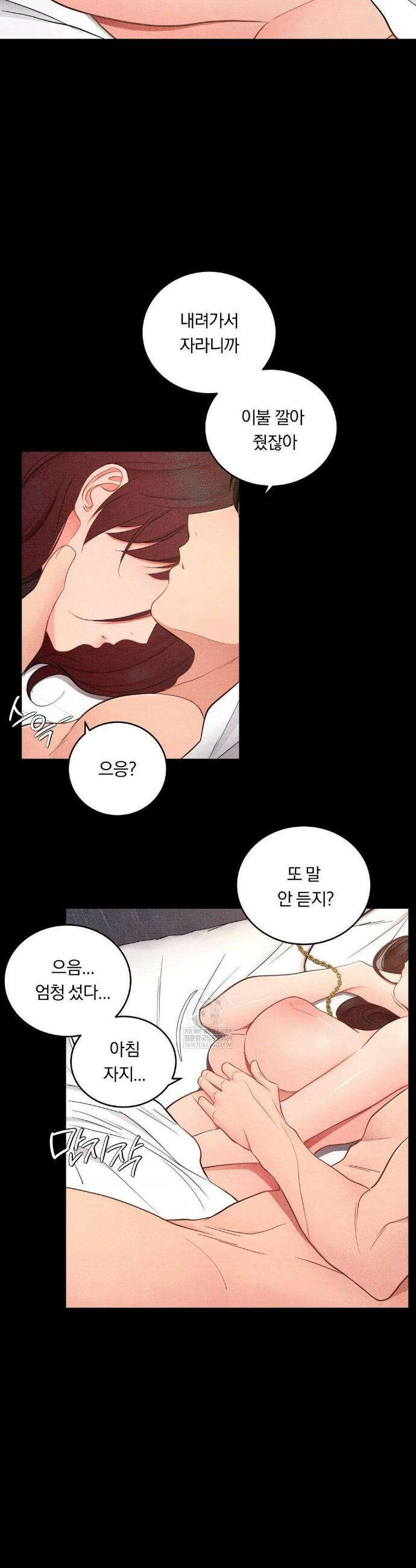 일일 능욕 체험 49화 3