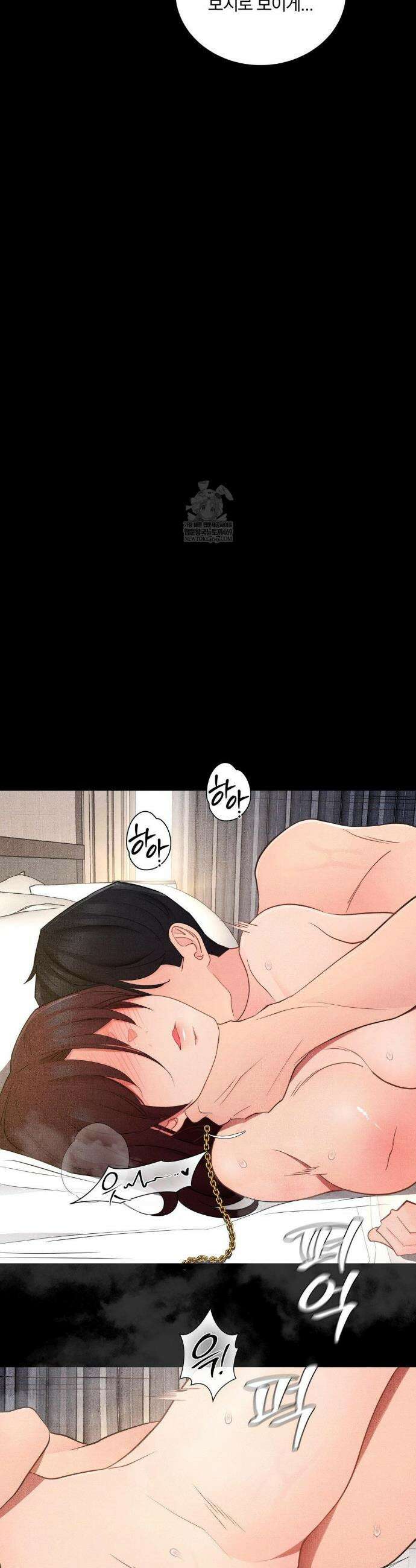 일일 능욕 체험 49화 7