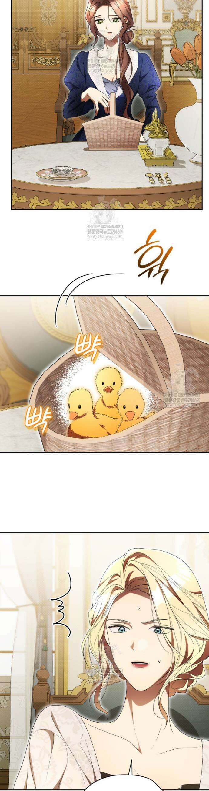 오만한 후회 30화 3