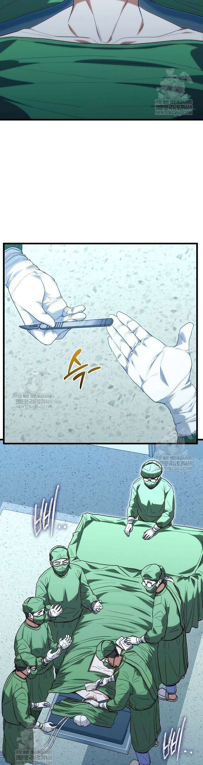 외과 의사가 된 화타 48화 27