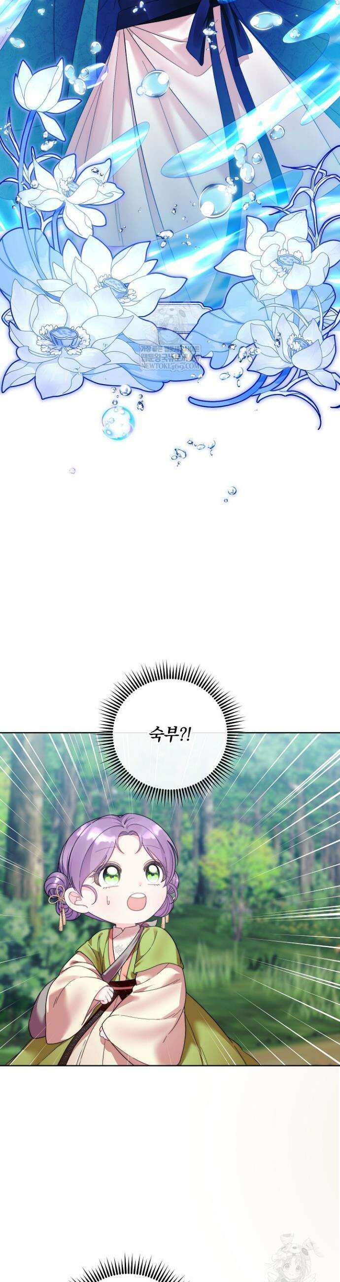 시한부 아기 의원이 천재인 걸 안 숨김 10화 2