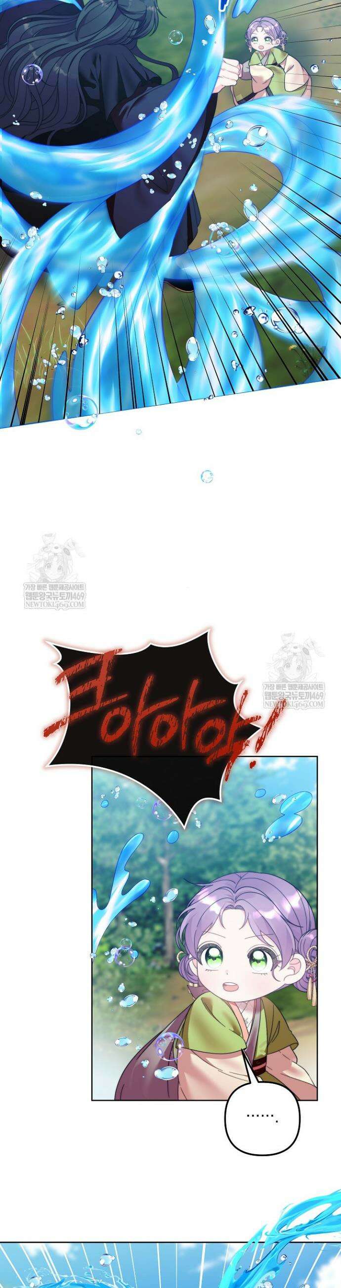 시한부 아기 의원이 천재인 걸 안 숨김 10화 7