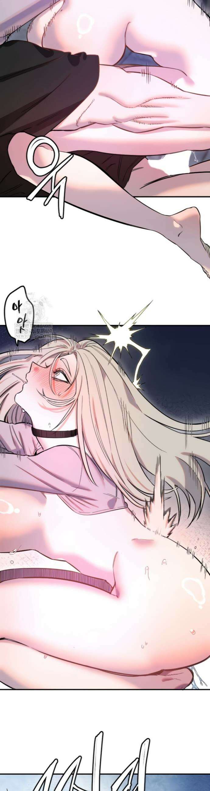 마니또 67화 6