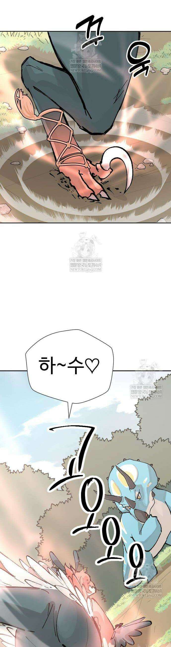 억만무림 3화 6