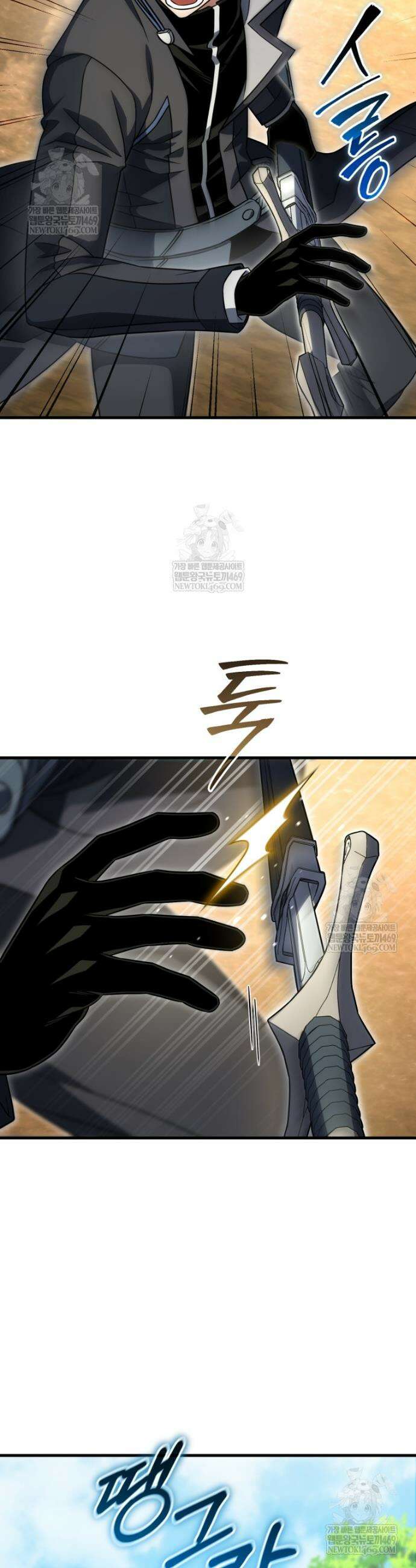 만 년 만에 귀환한 플레이어 140화 2