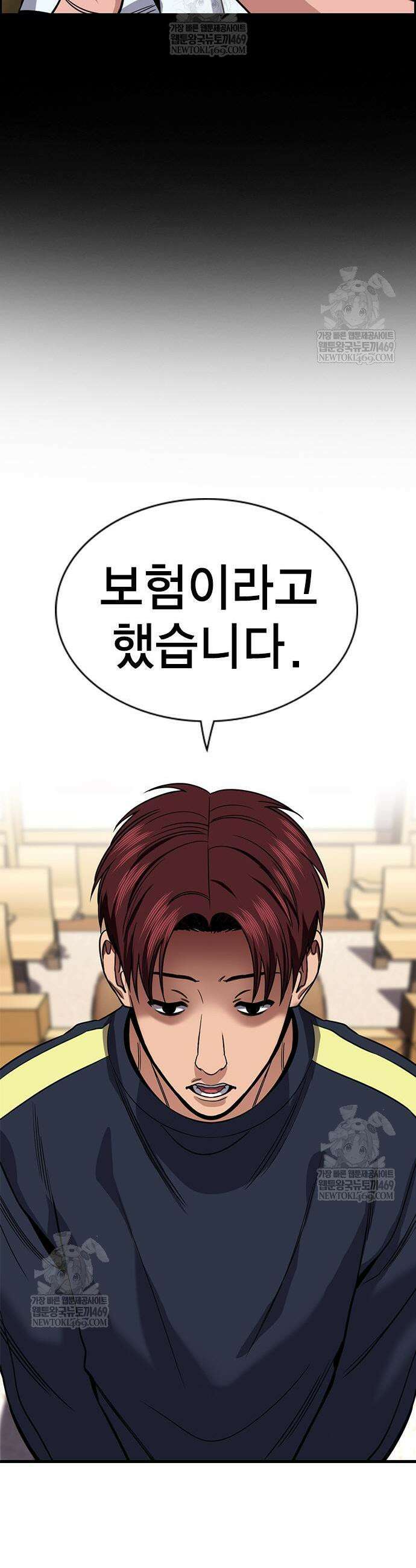 참교육 227화 3