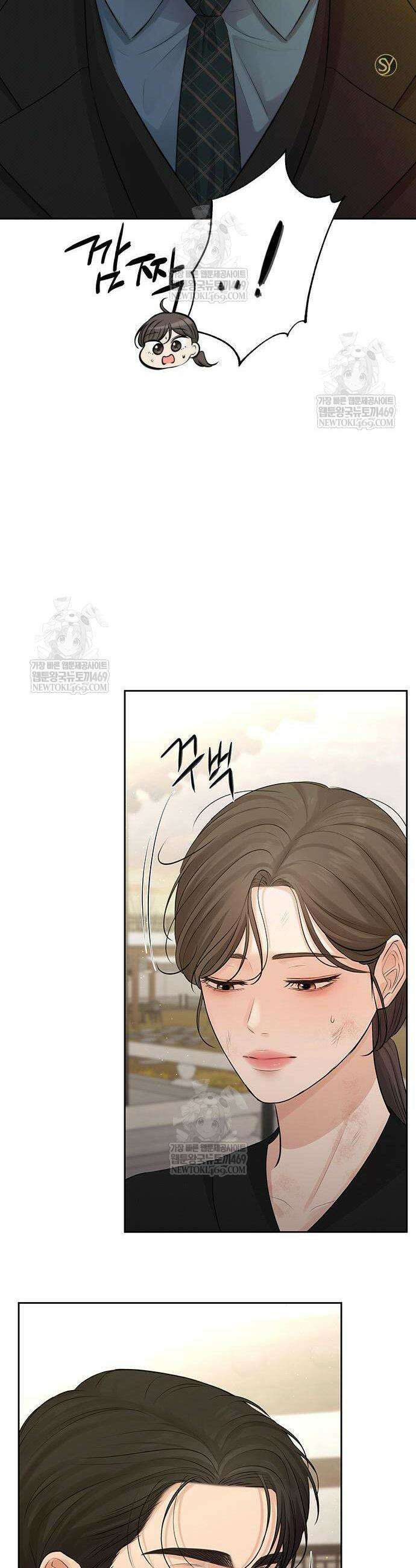 빌런의 순정 8화 8