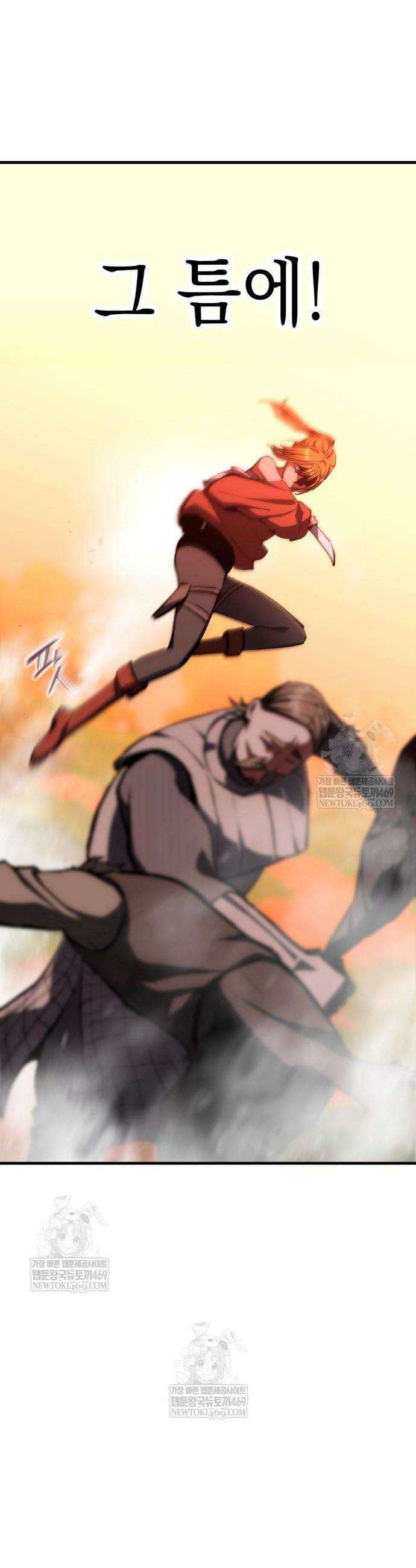 빌 8화 9