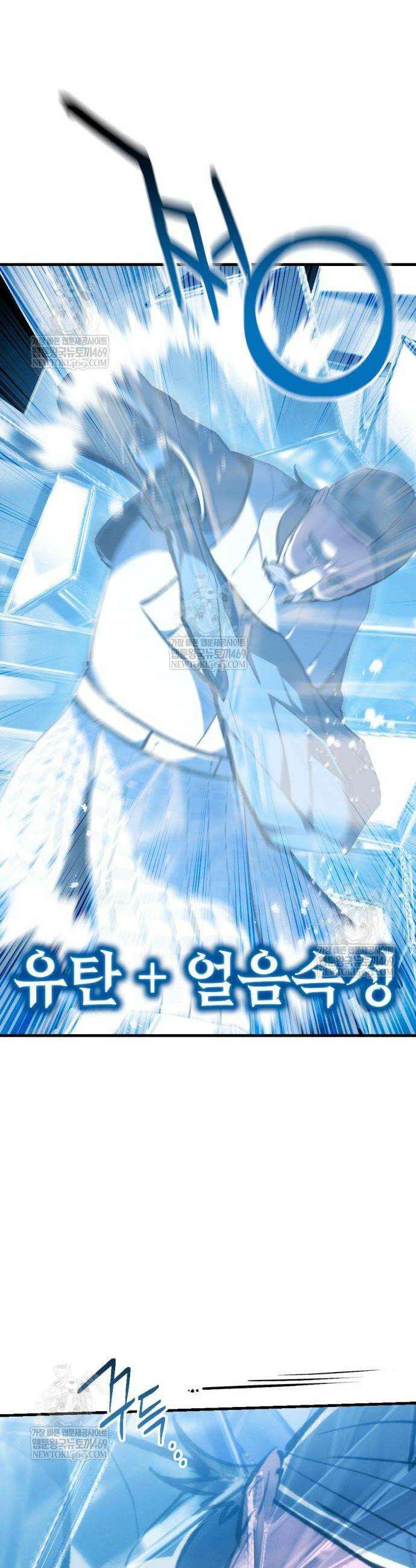 빌 8화 30