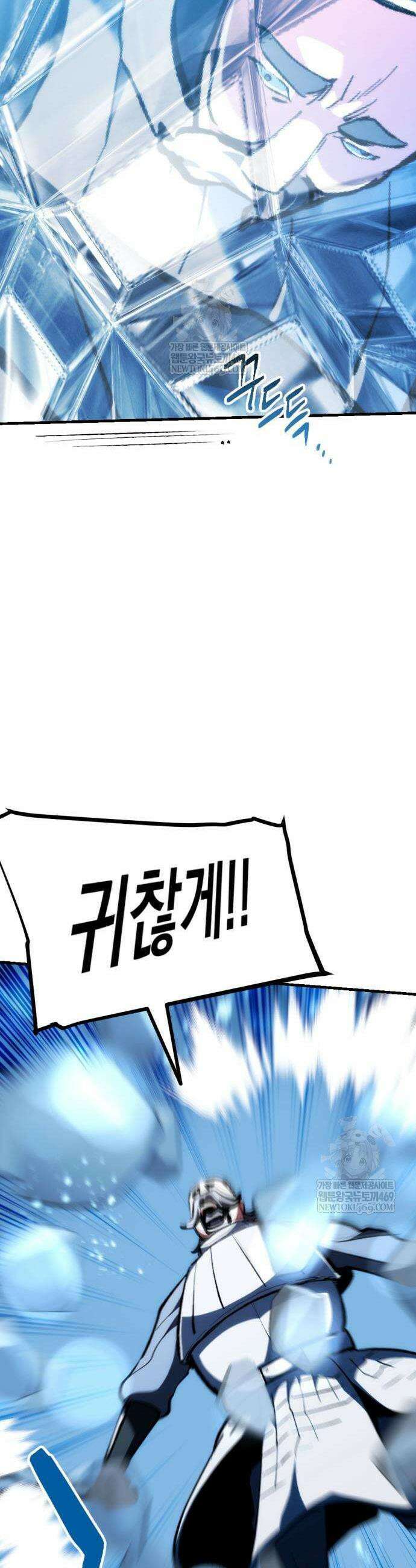 빌 8화 31
