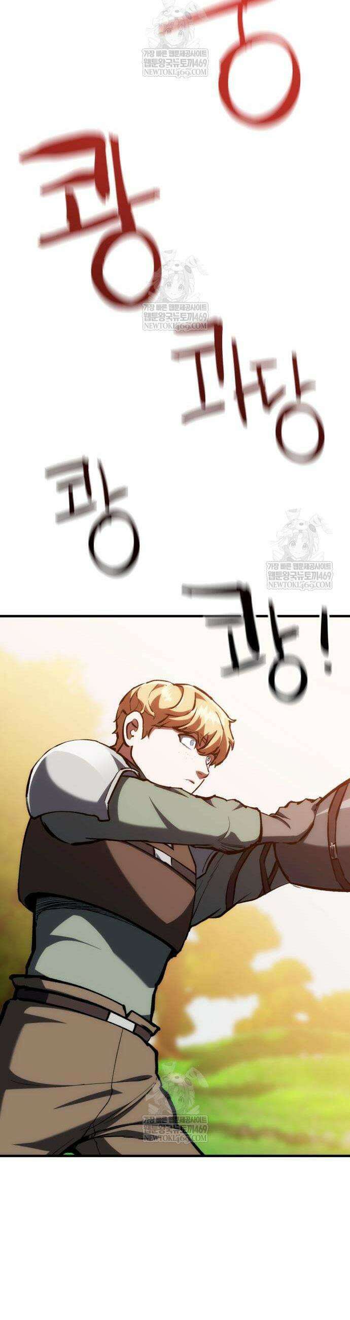 빌 8화 40