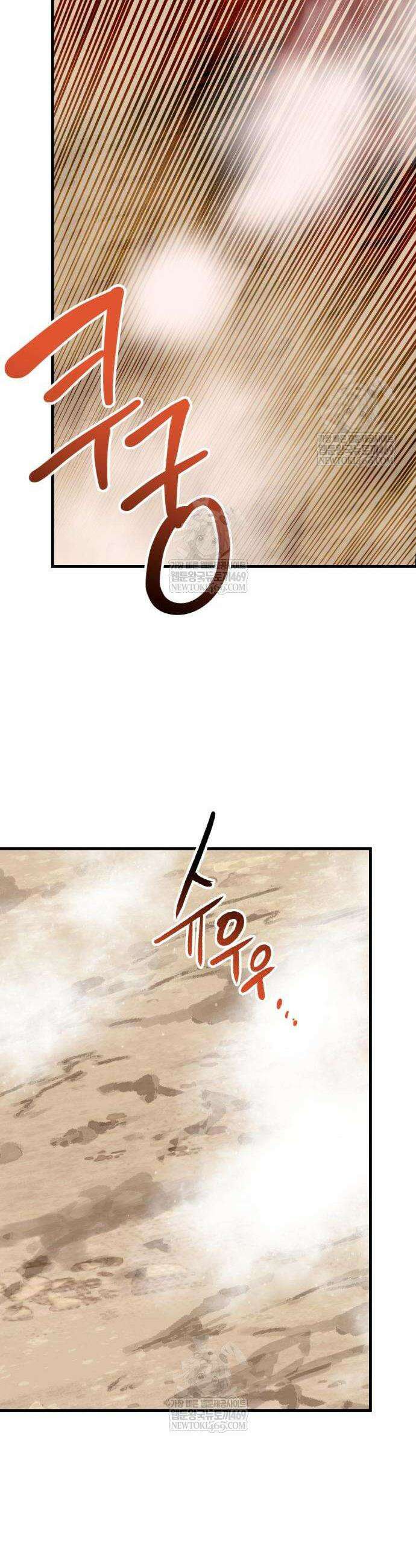 빌 8화 69