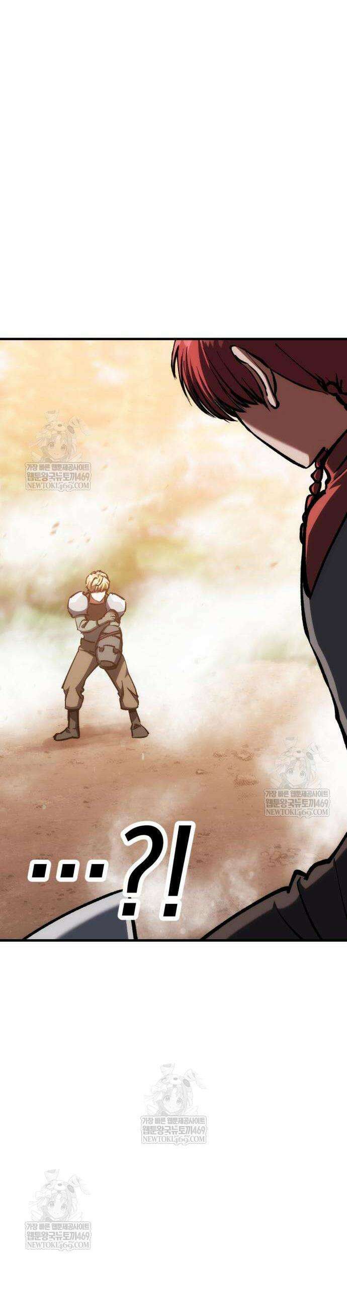 빌 8화 72