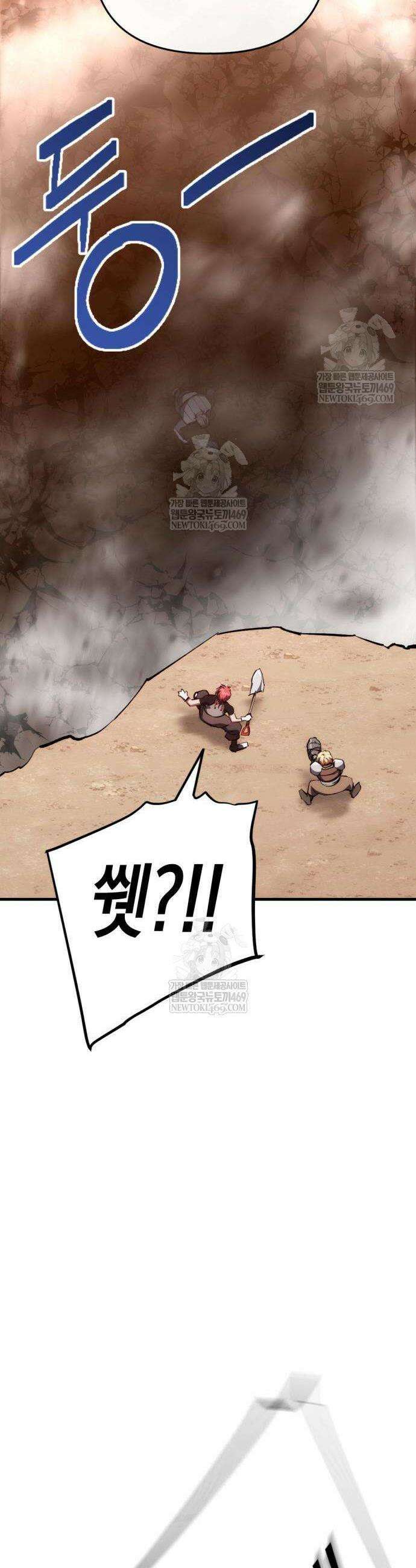빌 8화 76