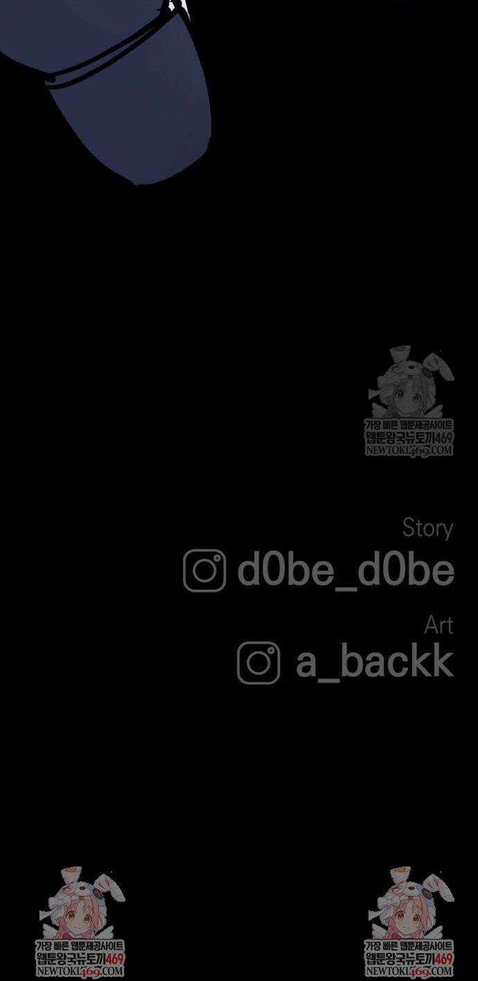 빌 8화 86