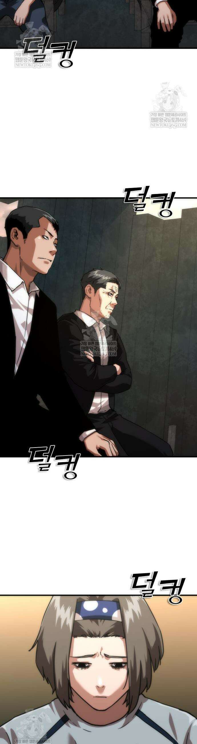 좀비묵시록 82-08 108화 16