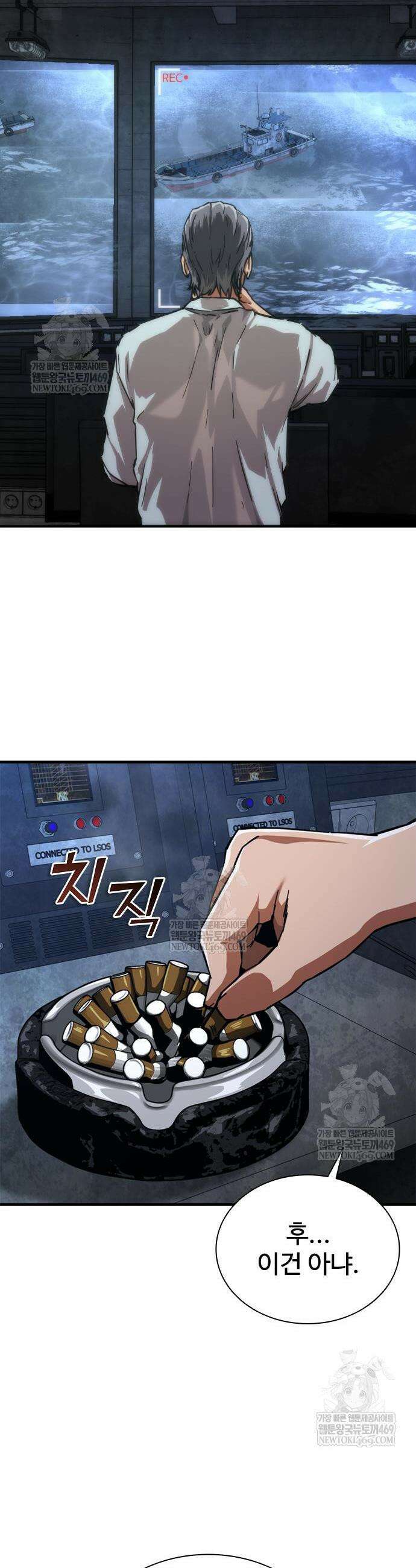 좀비묵시록 82-08 108화 35