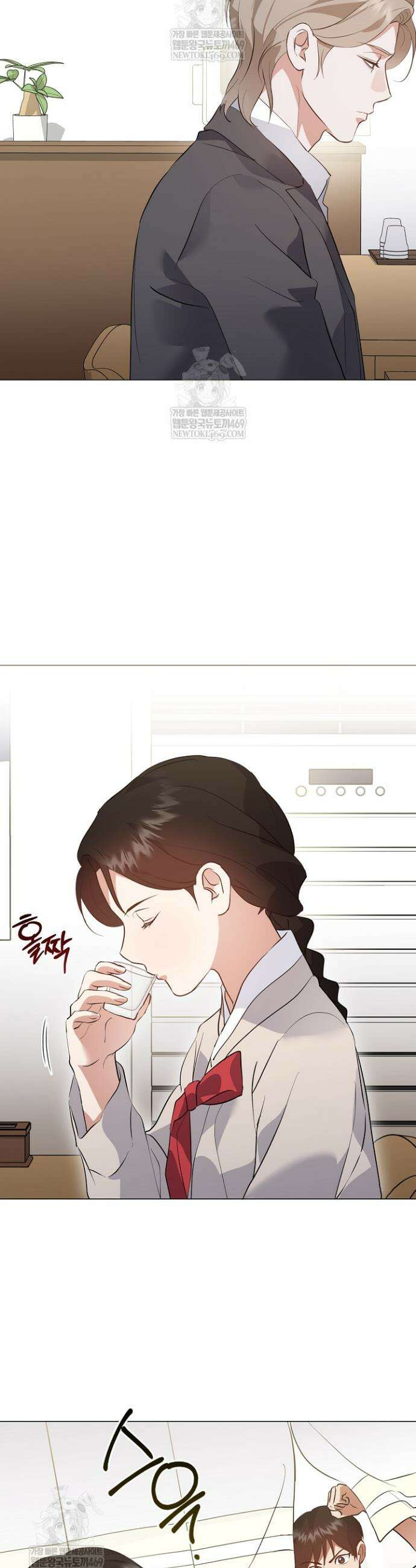 저승식당 98화 2