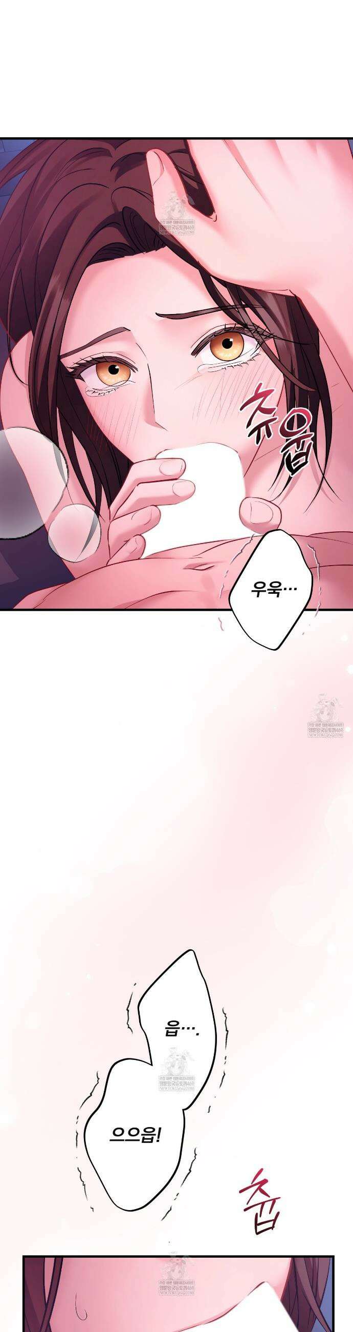오피스, 파트너들 10화 4