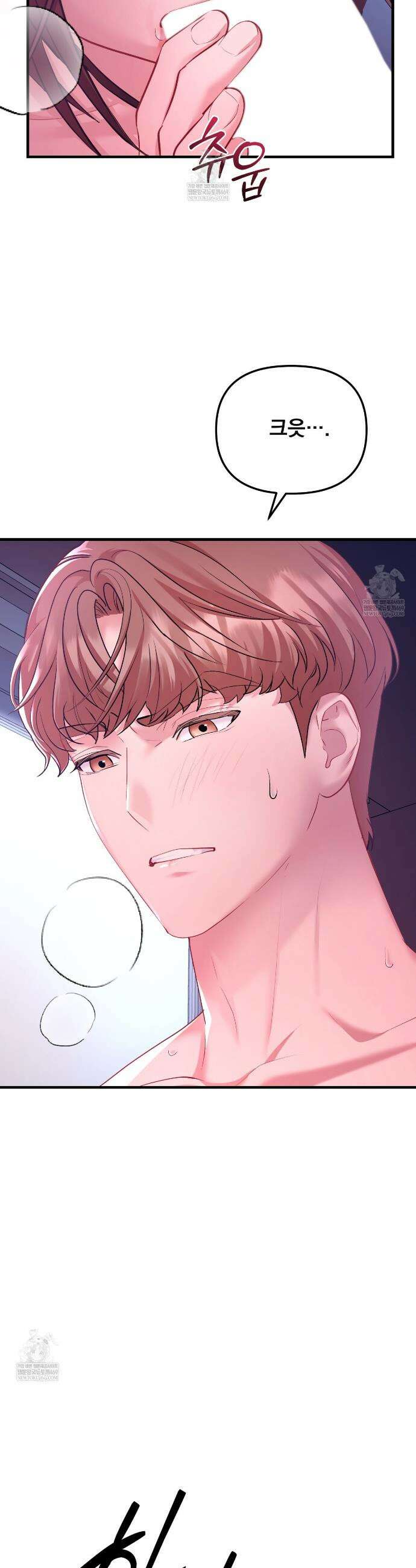 오피스, 파트너들 10화 5