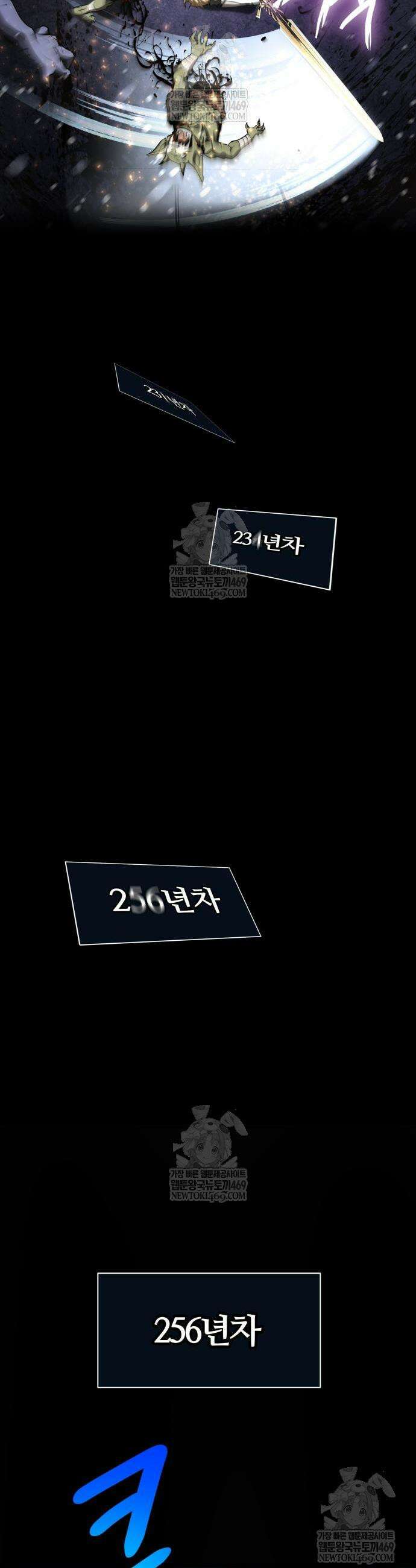 신과 함께 레벨업 155화 59