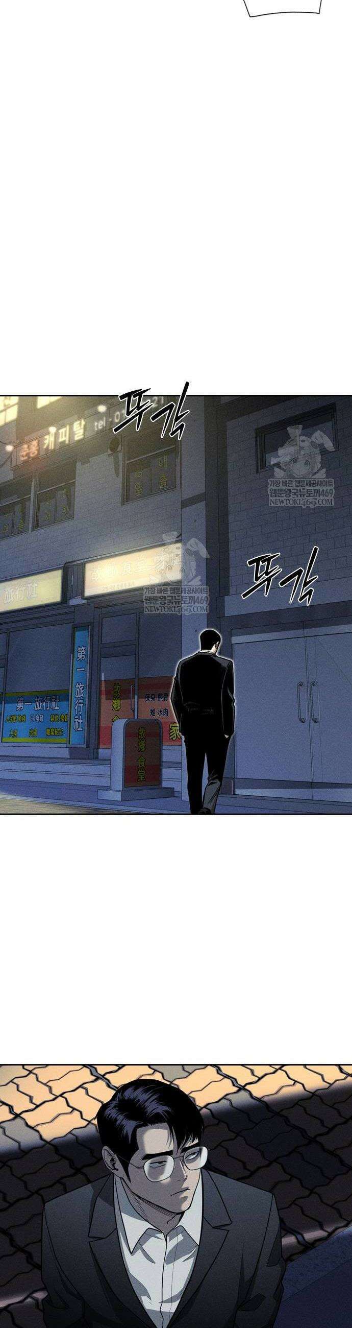 사채지간 5화 64