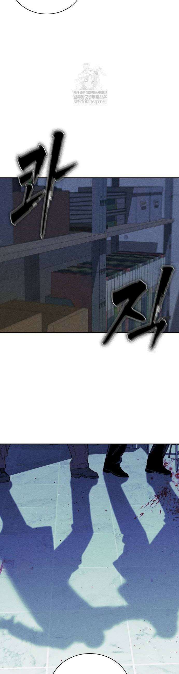 사채지간 5화 68