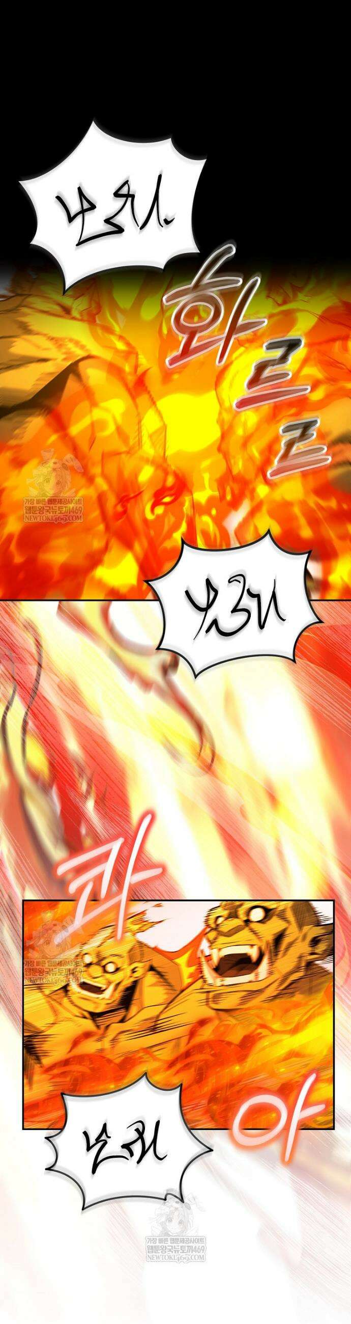 명가의 역대급 재능천재로 환생했다 73화 2