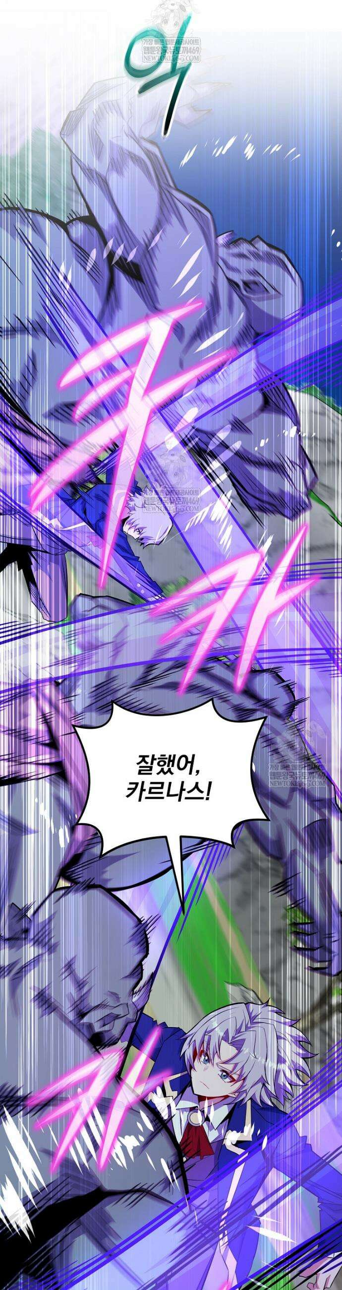명가의 역대급 재능천재로 환생했다 73화 5