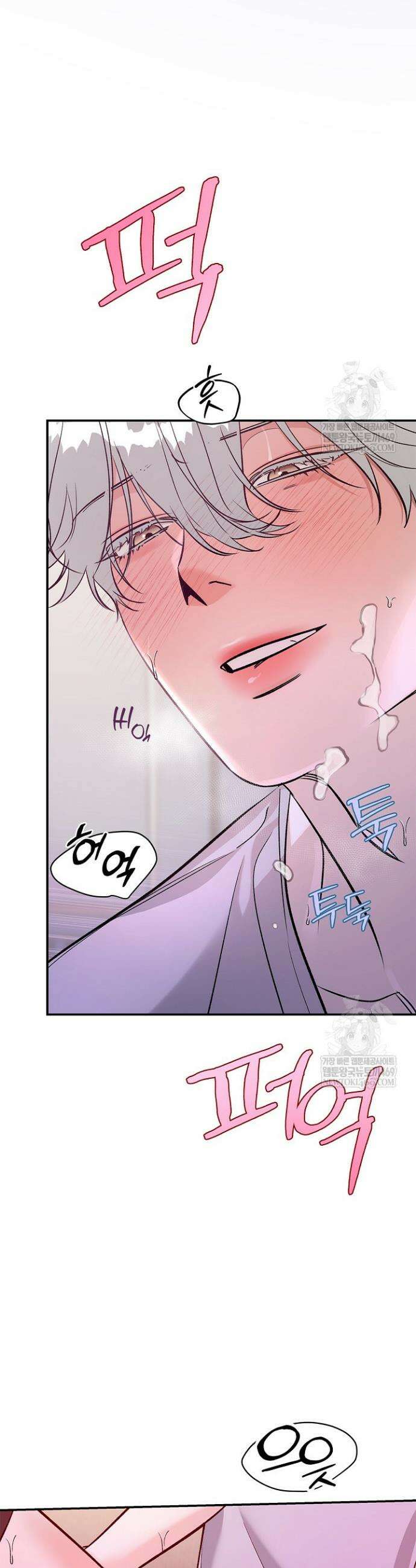 제로사이드 35화 2