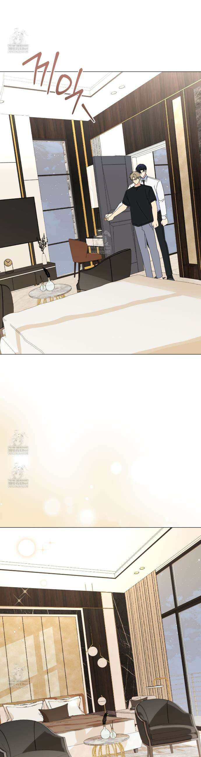 미스매치 가이드 10화 38