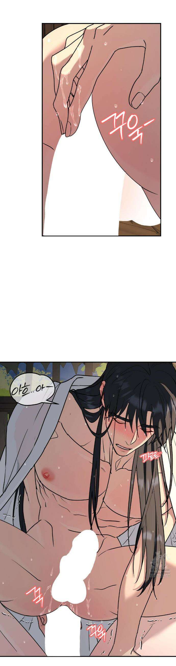 뿌리 없는 나무 특별편 최종화 20