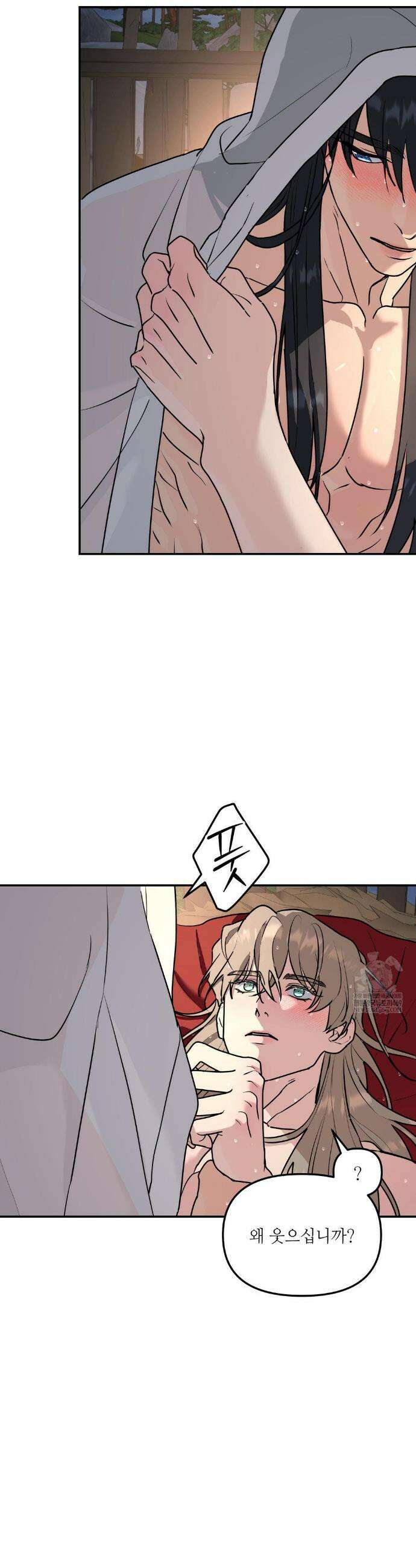 뿌리 없는 나무 특별편 최종화 23