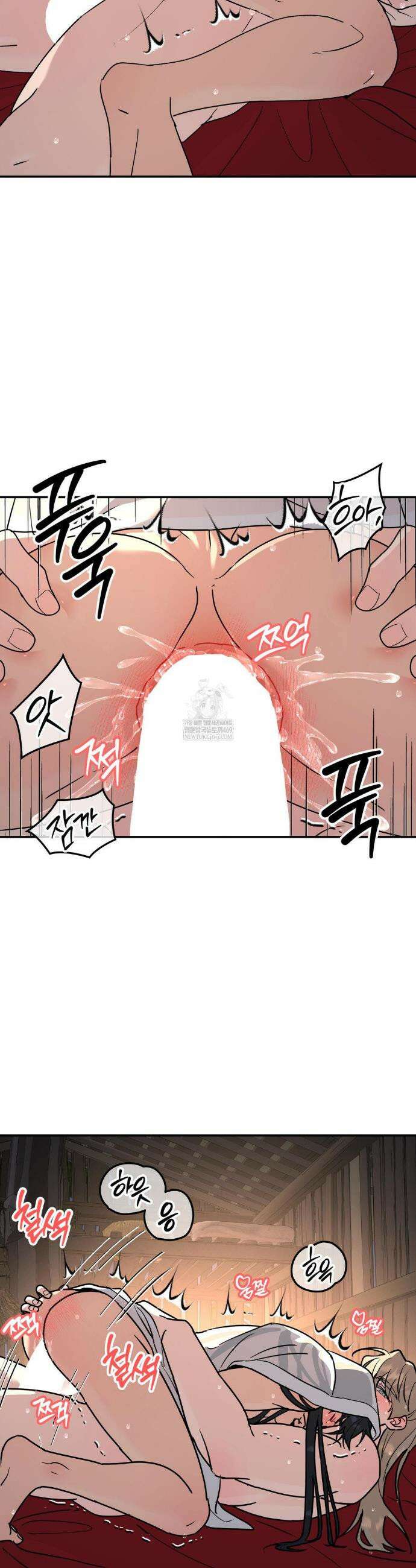 뿌리 없는 나무 특별편 최종화 27