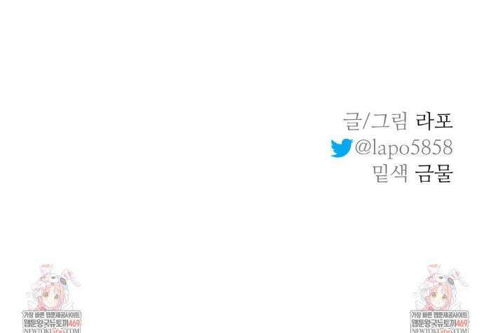 뿌리 없는 나무 특별편 최종화 40