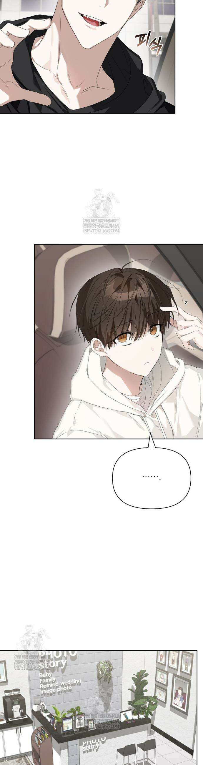 토끼굴 23화 24