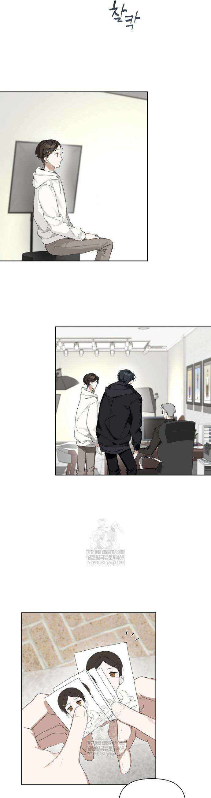 토끼굴 23화 27