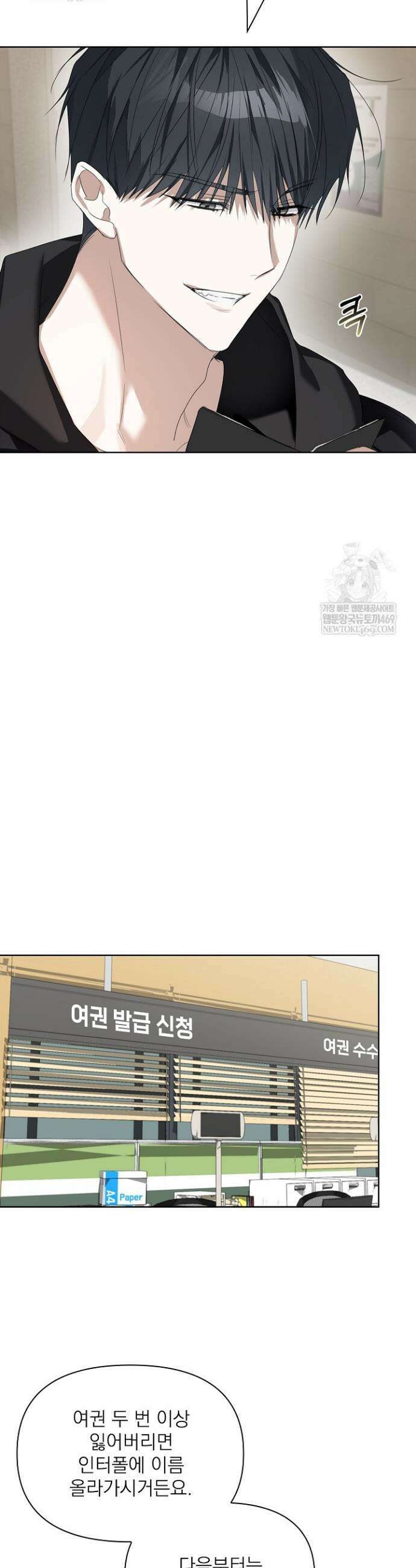 토끼굴 23화 29