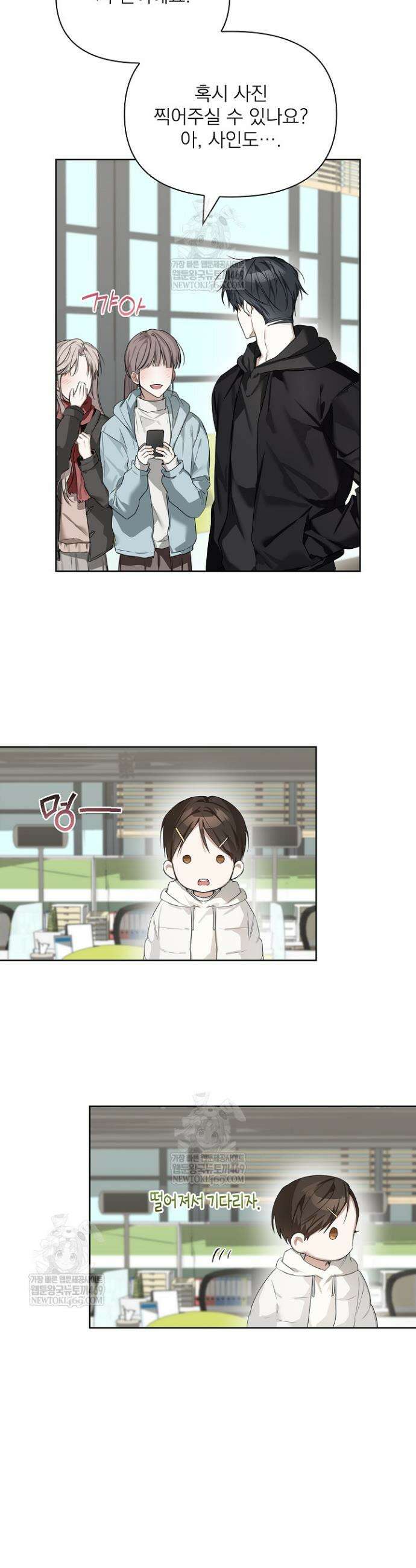 토끼굴 23화 31