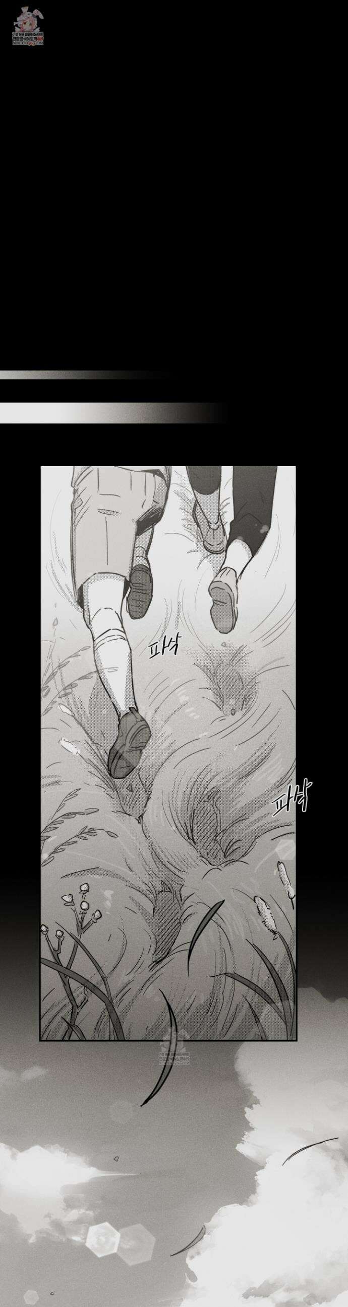 너는 나의 세상 8화 1
