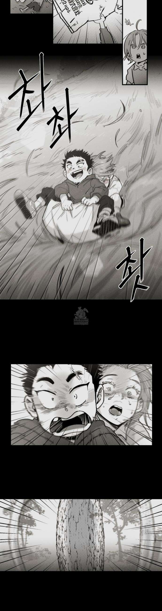 너는 나의 세상 8화 5