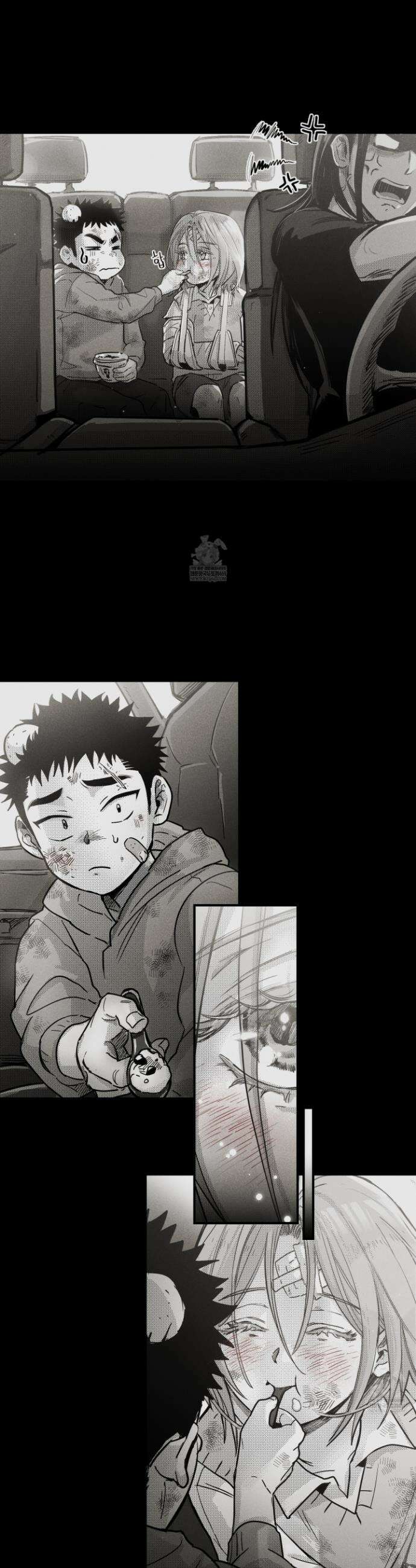 너는 나의 세상 8화 7