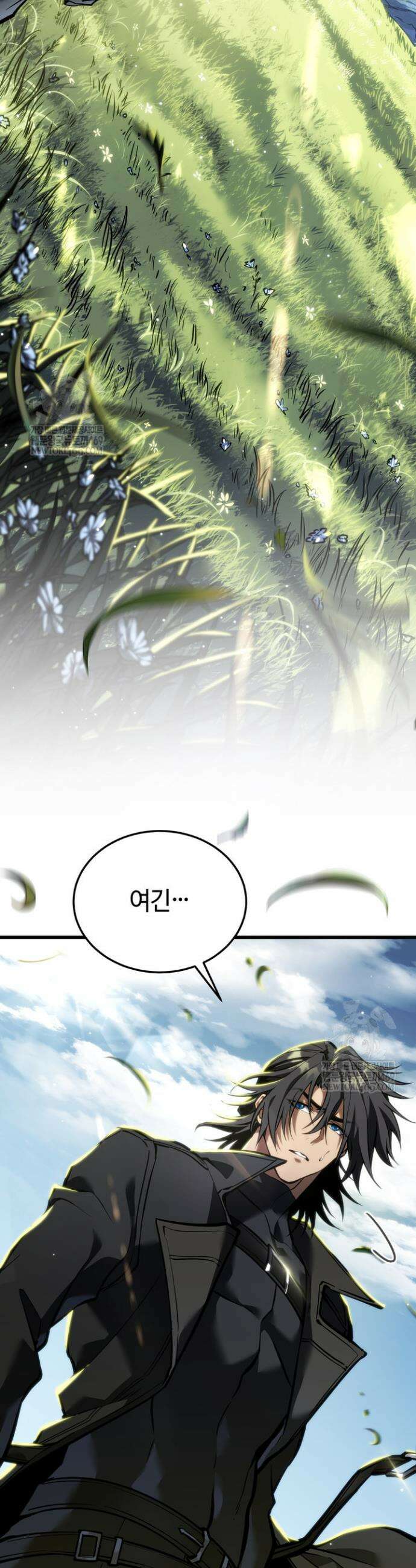 환생자의 스트리밍 18화 2