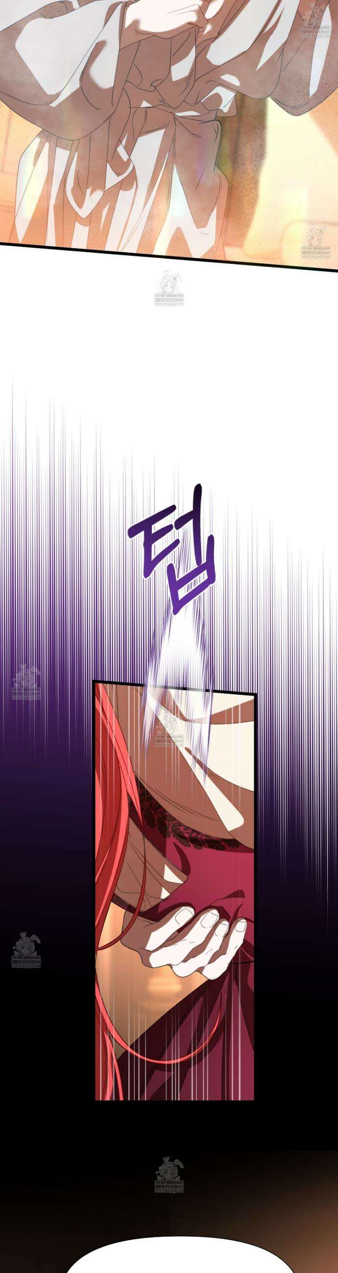 이세계 덤프트럭 133화 5