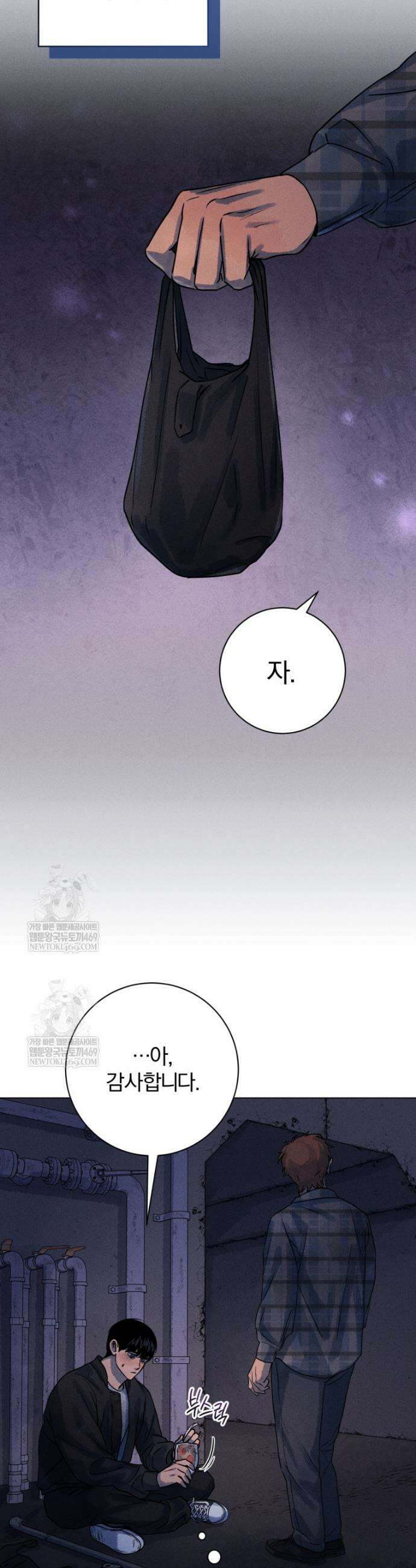 살인마의 인터뷰 113화 5