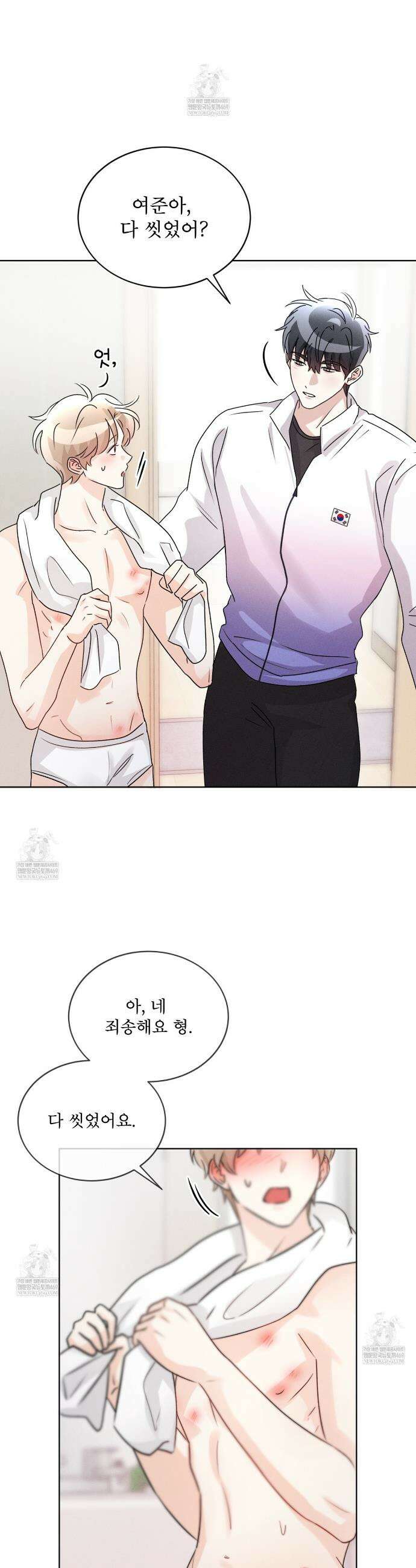 올림피언 23화(본편 완결) 18