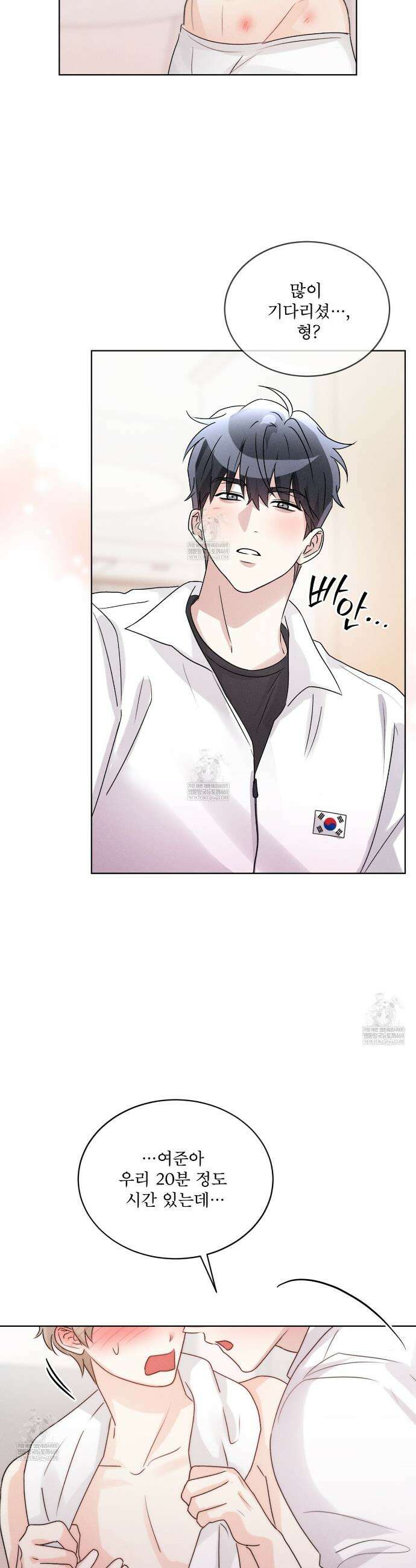 올림피언 23화(본편 완결) 19
