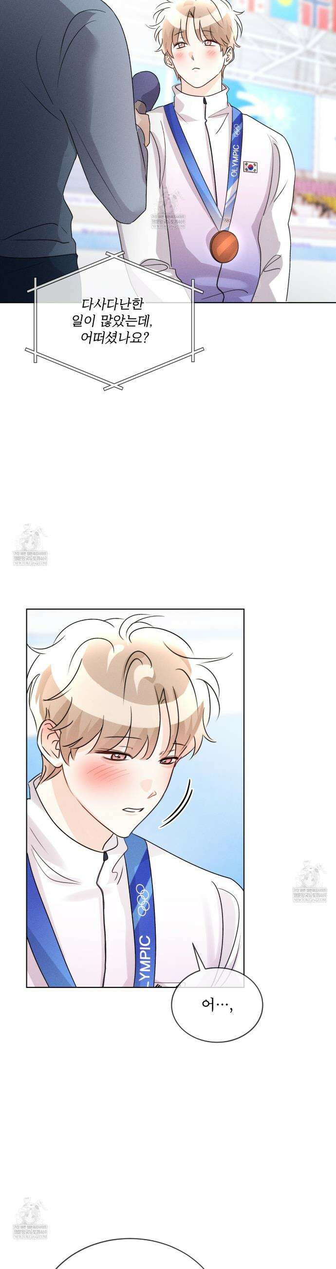 올림피언 23화(본편 완결) 27