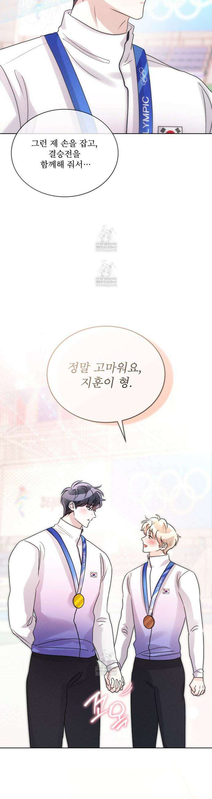 올림피언 23화(본편 완결) 31